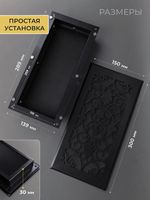 Решетка вентиляционная для камина 150х300 Черный