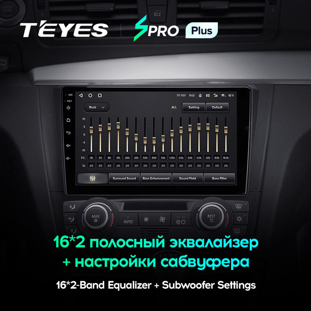 Teyes SPRO Plus 9"для BMW 1-Series 2004-2011