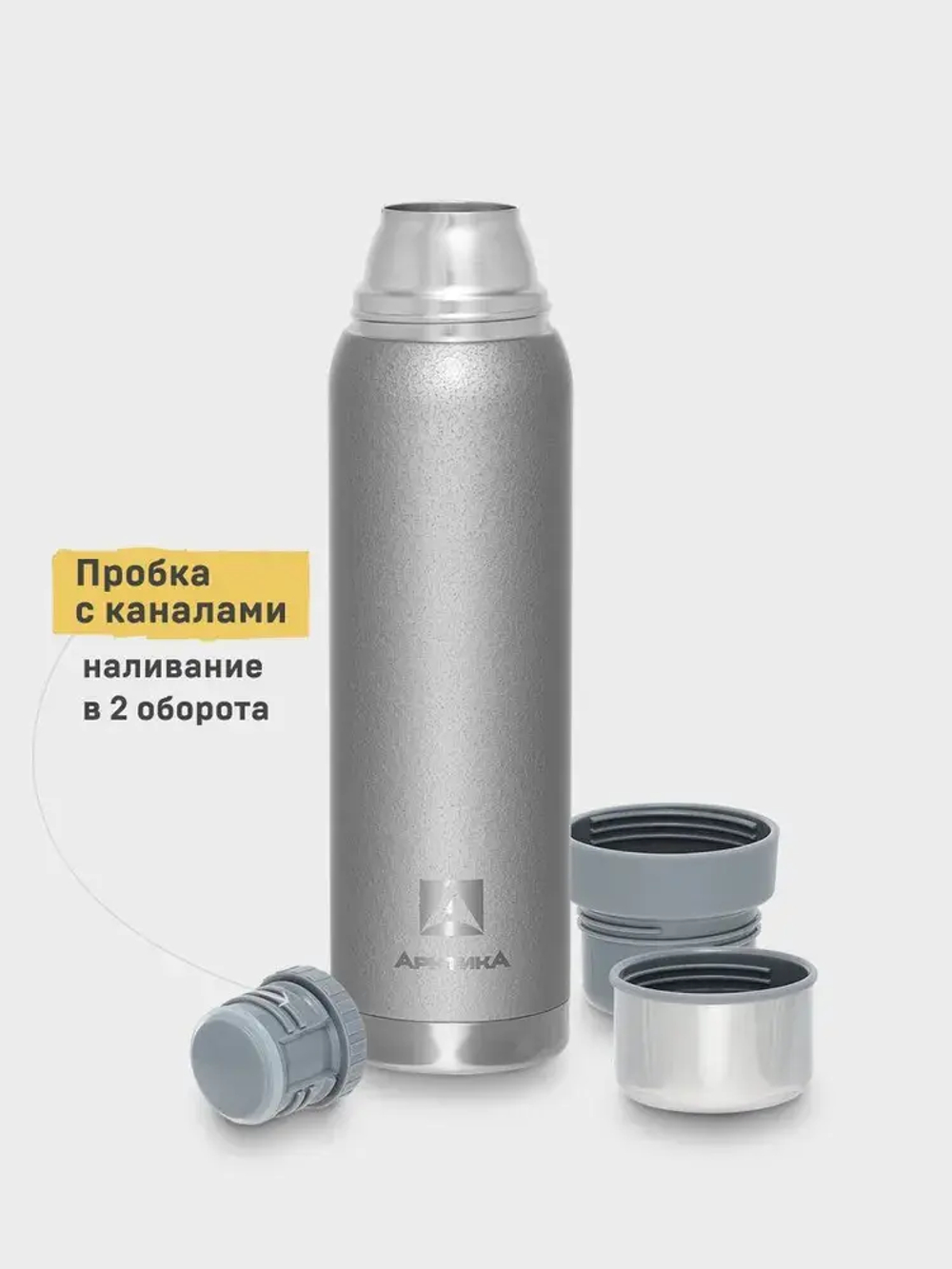 Термос с молотковой эмалью (серия 106)