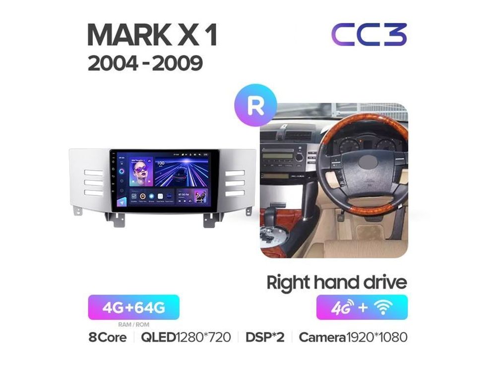 Магнитола Teyes CC3 4-64 Toyota Mark X X120 1 (правый руль) 2004-2009 9.0&quot;