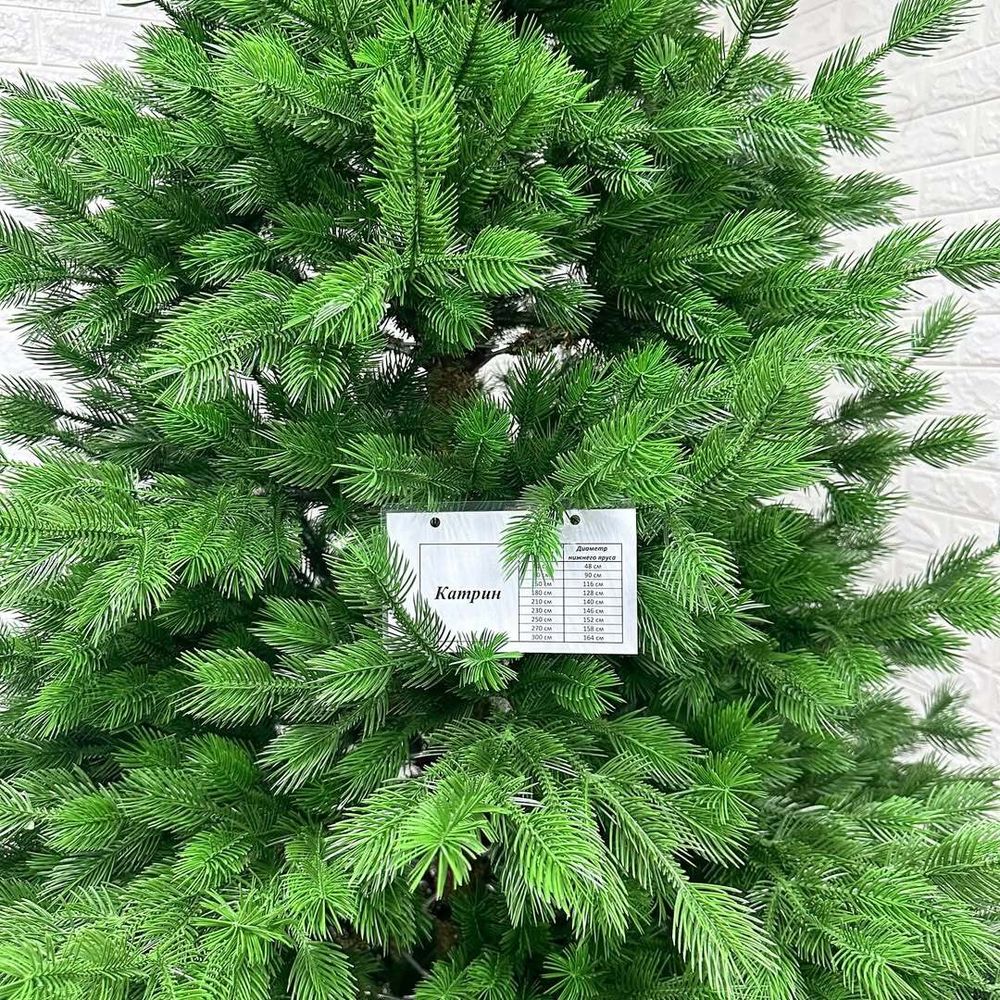 Ель искусственная «Катрин» (Литая хвоя) 230 см / 2,3 м