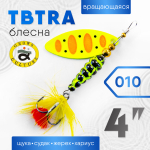 Блесна Grows Culture TBTRA 4"