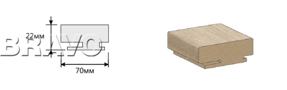 Стойка "Т" 2070*70*22 (п)