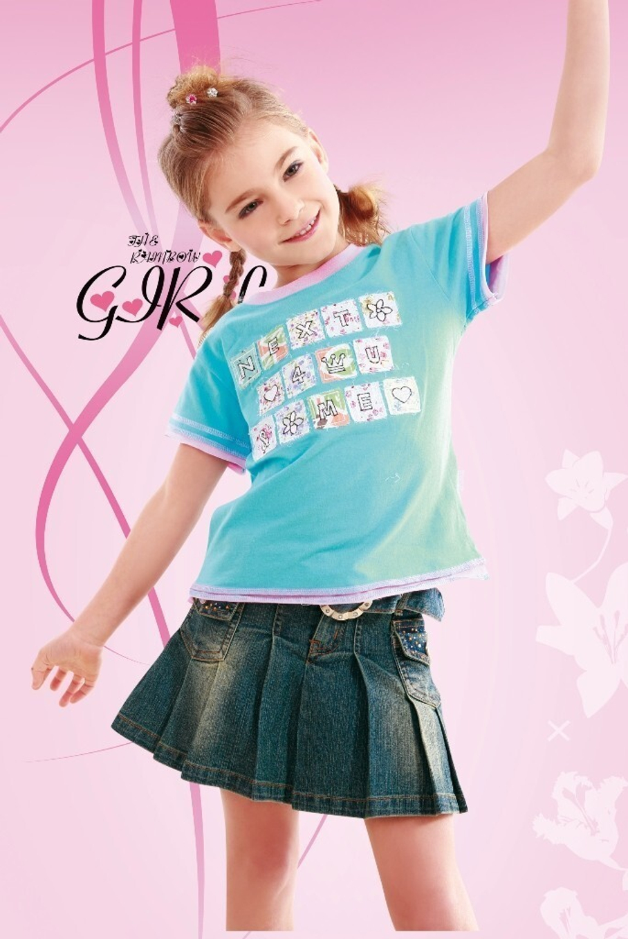 Футболка для девочки