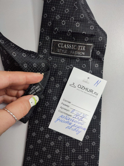 Гастук Classic Tie темный