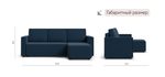 Угловой диван Норд лайт рогожка Мальмо синий
