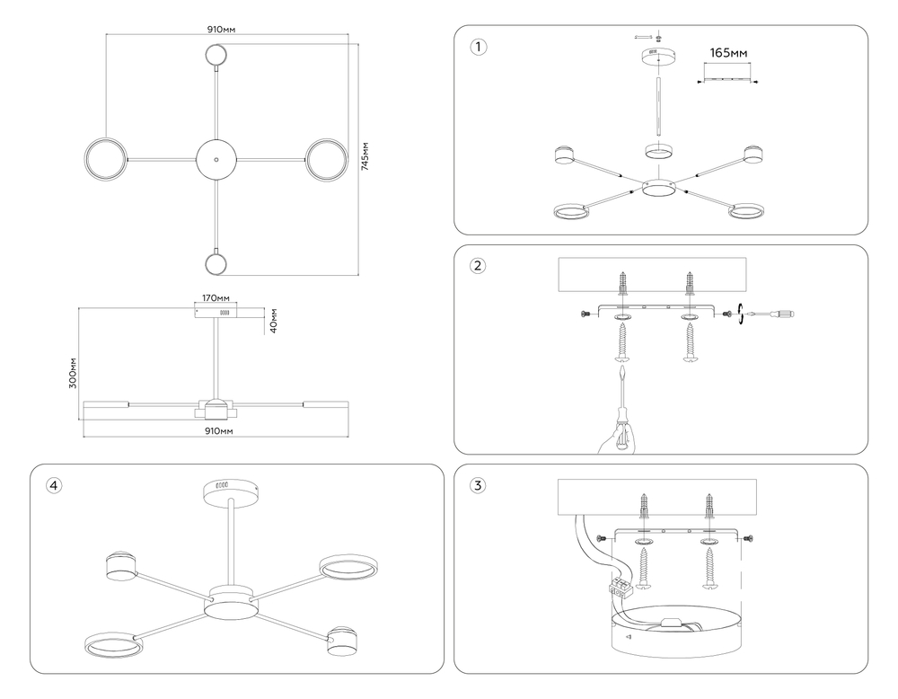 Потолочный светодиодный светильник с пультом FL51631/4+1 WH белый 3000K-6400K 48W 910*745*300 (ПДУ ИК)