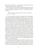 Забота о душе (PDF)