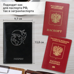 Обложка для паспорта натуральная кожа "наплак" тиснение серебром "Airplane" черная BRAUBERG (3 штуки в упаковке)