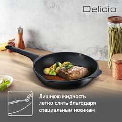 Сковорода Tefal Delicio 20 см E2320274
