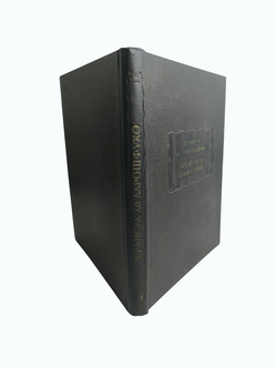 Книга "Мемуары. Максимы" Ф. де Ларошфуко - 1971