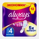 Прокладки Always Platinum Ultra Ночные 12шт