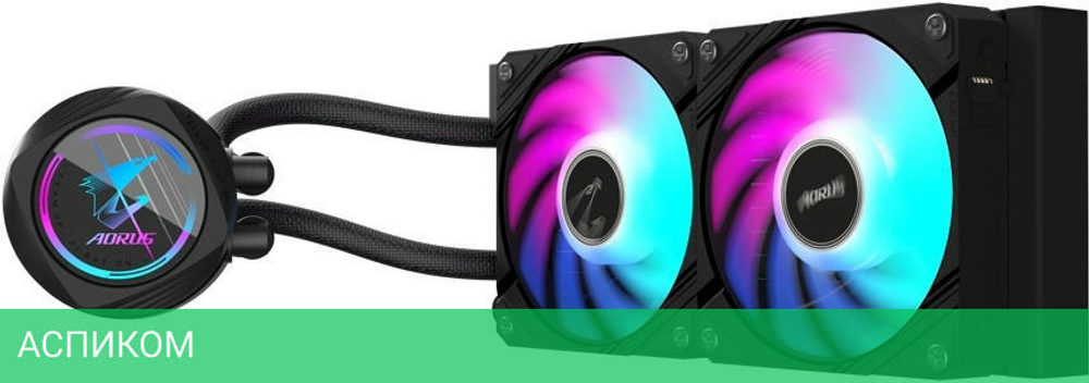 Система жидкостного охлаждения для процессора GigaByte Aorus Waterforce II 240