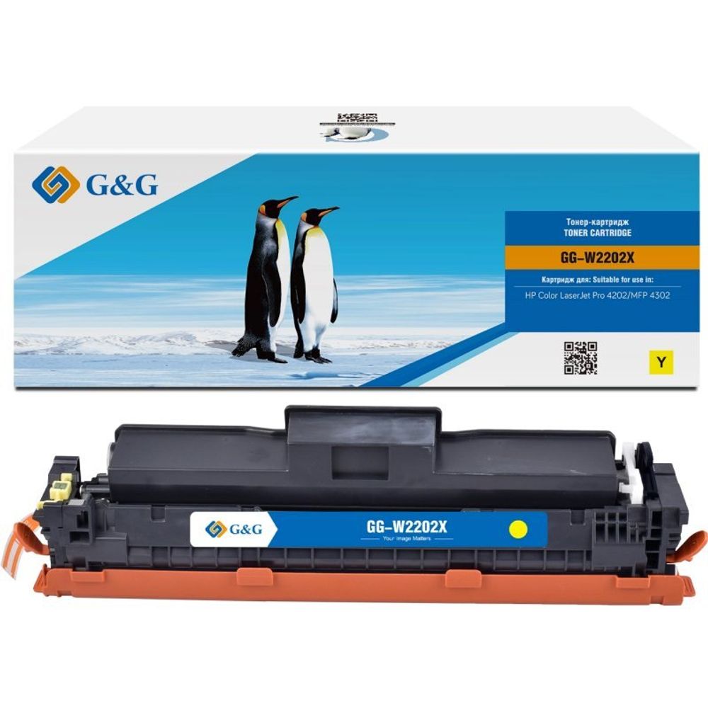 Картридж G&amp;G для HP CLJ Pro 4202/MFP 4302 (5 500стр.) желтый, аналог W2202X