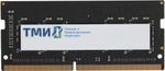 Модуль памяти SODIMM DDR4 16GB ТМИ ЦРМП. 467526.019-03