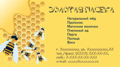 040-00016