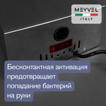Meyvel MH7-1000S1