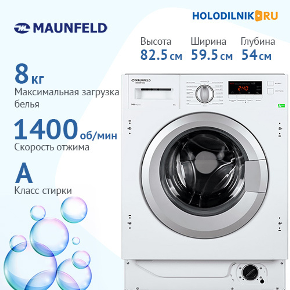 Встраиваемая стиральная машина Maunfeld MBWM148S