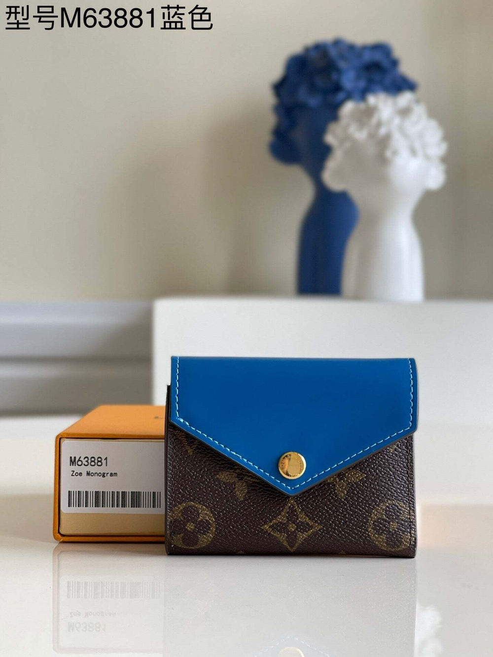 Louis Vuitton Zoe Wallet | 5 colors