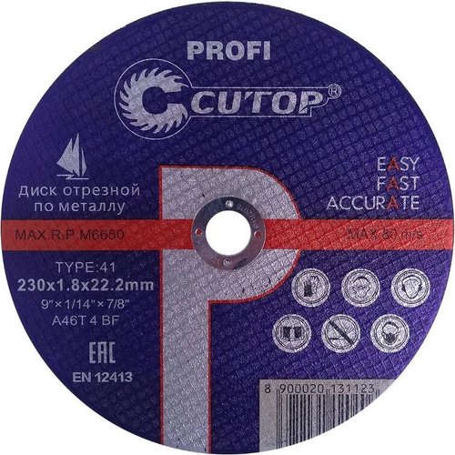 Диск абразивный Cutop Profi 230*1,8*22,2 мм   39982т