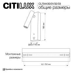 Citilux Декарт CL704432 LED USB Светильник с выключателем Матовый Хром