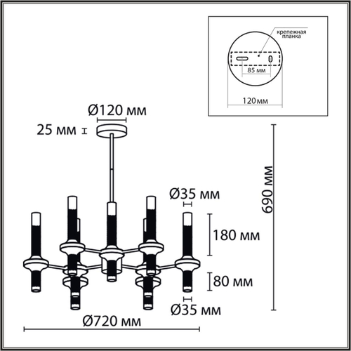 Люстра на штанге Lumion TAMARESA 8112/18