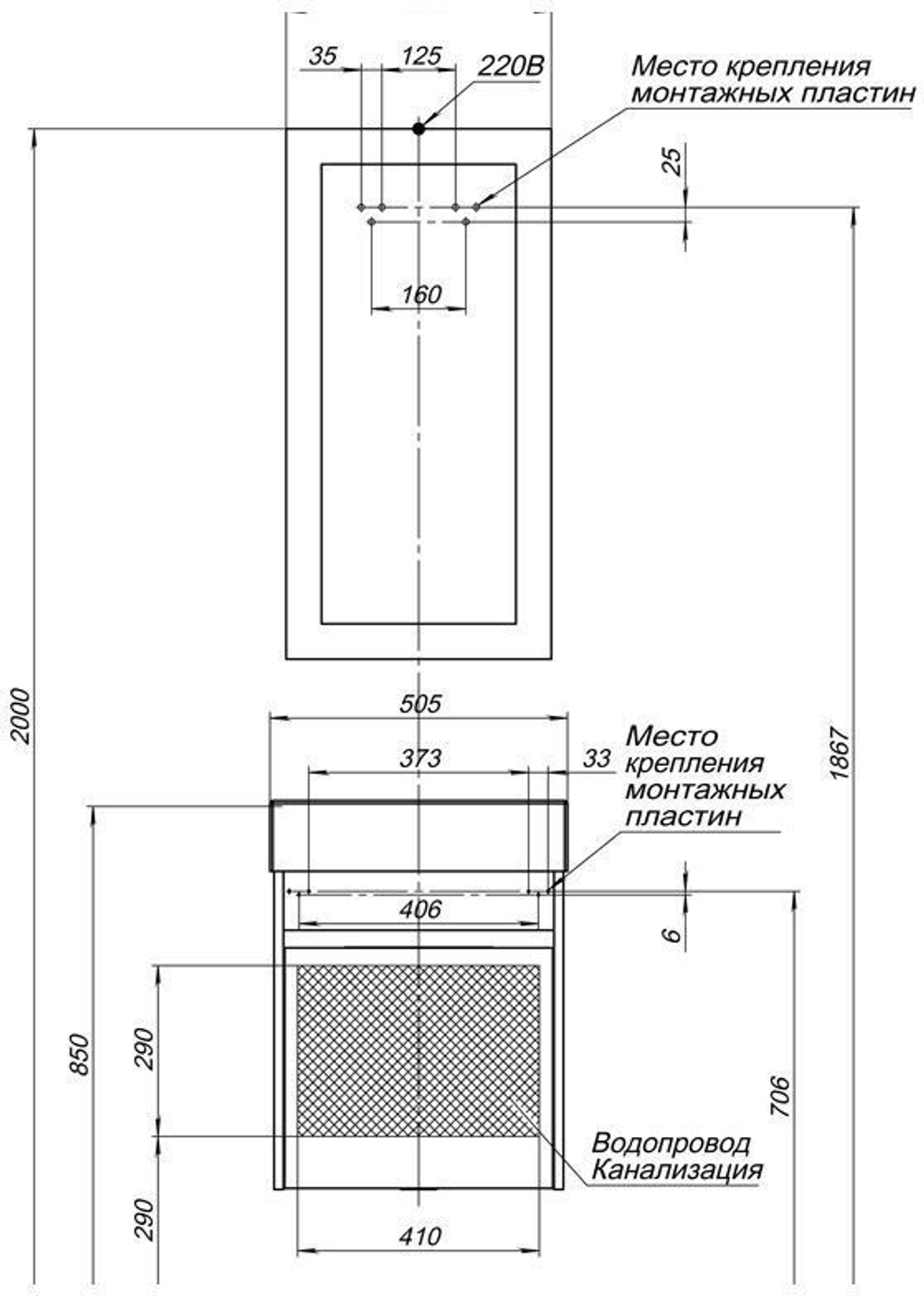 Тумба с раковиной Aquanet Лидс 50 эвкалипт мистери