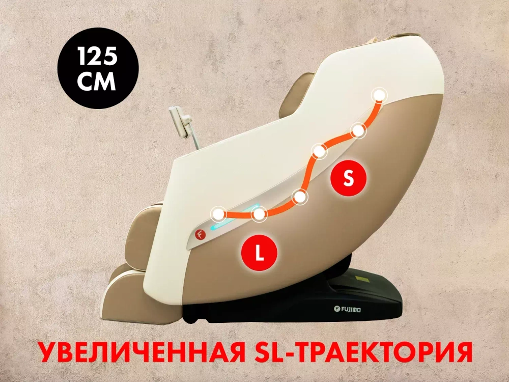 Массажное кресло Fujimo Kenko Шампань