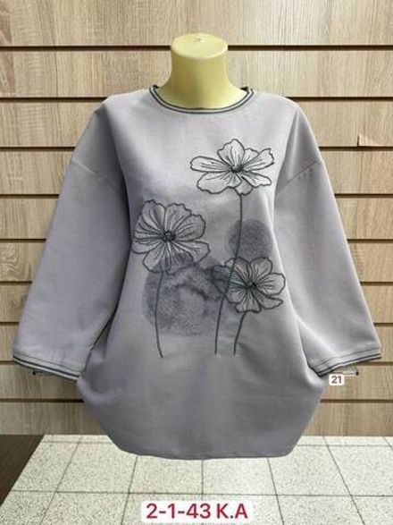 Кофта 2948416 Fabrika