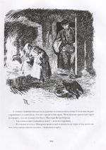 Норвежские волшебные сказки