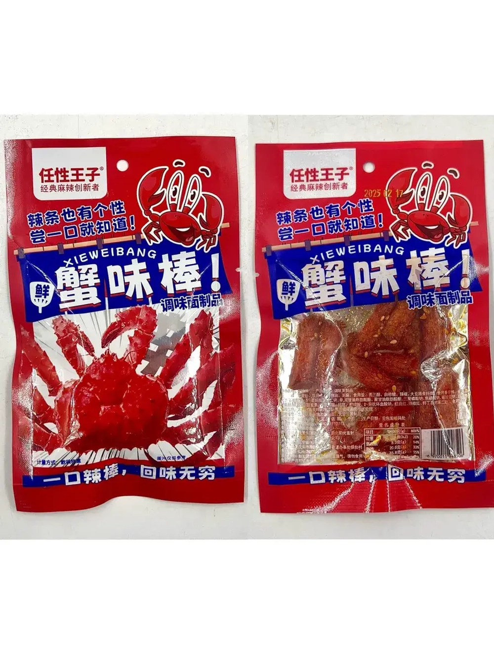 Латяо острые палочки со вкусом Краба 23 г * 5 шт