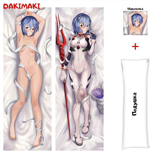Дакимакура Рей Аянами арт. 0204