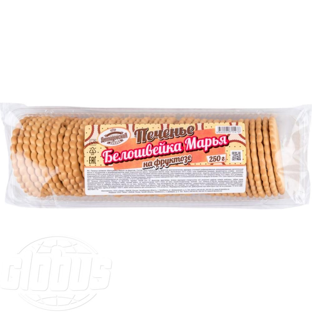 Печенье Белошвейка Марья на фруктозе 250 гр