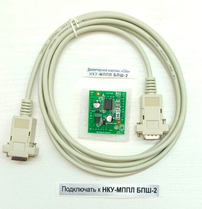 Комплект модернизации ЛБ в исполнение НКУ-МППЛ БПШ-2 ЛНГС.465213.160.500-35