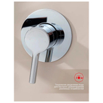 Смеситель для ванны встраиваемый Raglo R07.32, хром