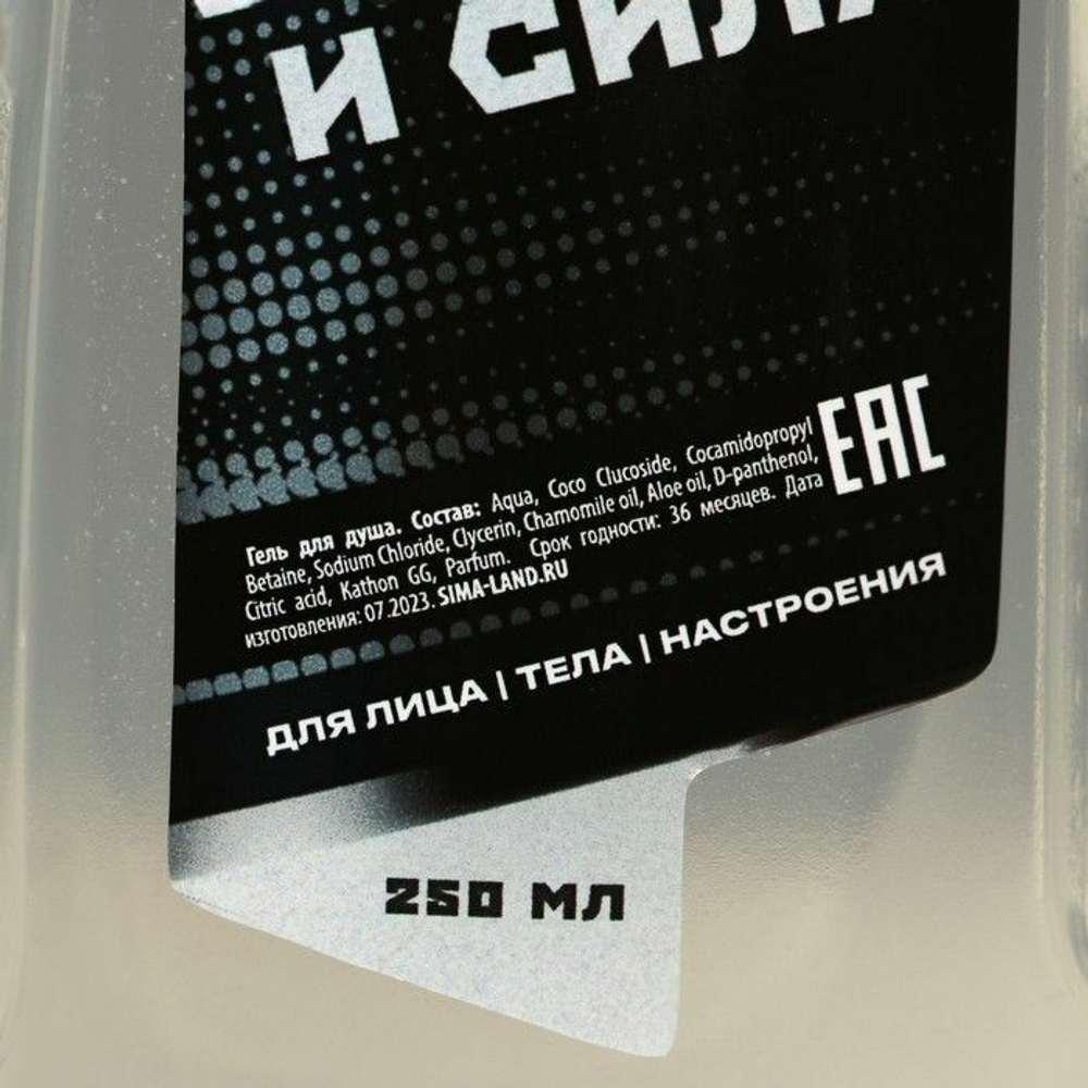 Подарочный набор «Сталь и игра»