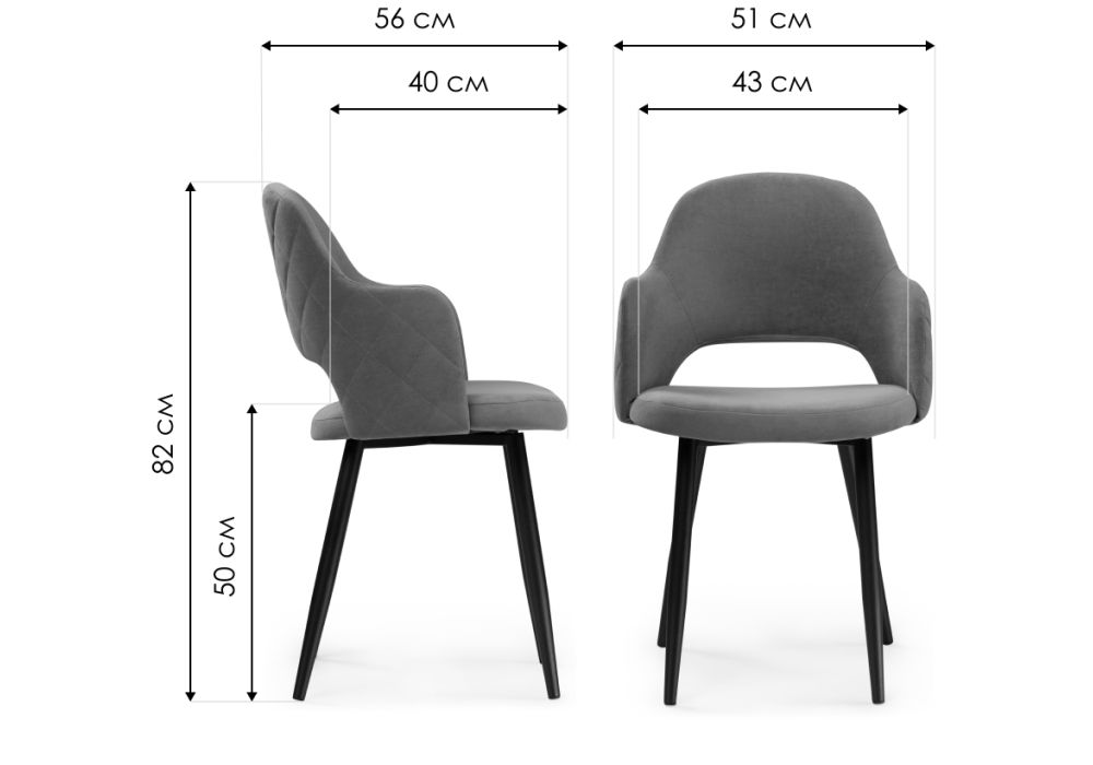 Стул на металлокаркасе Гутрид прошивка ромбы сзади черный / горчичный