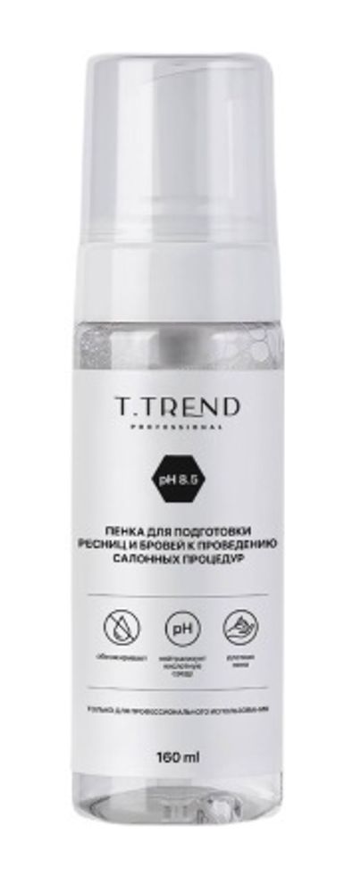 Пенка очищающая pH 8.5 Ttrend