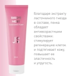 Пенка для умывания с экстрактом ласточкиного гнезда J:ON Bird's Nest Cleansing Foam