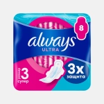 Прокладки Always Ultra Super гигиенические 8шт