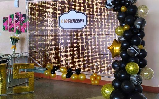 Разнокалиберная гирлянда 2 метра