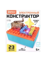 Электронный конструктор «Электрогенератор», 23 детали, с бок