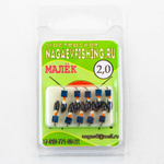 Мормышка "Малек" (2мм)