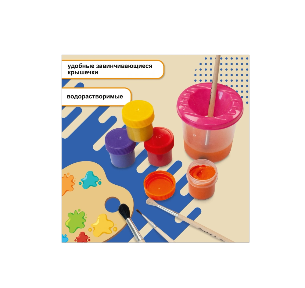 Гуашь 16 цв. 20мл. Silwerhof Монстрики