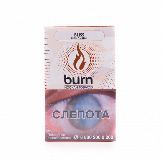 Burn (Bliss), 100 гр.