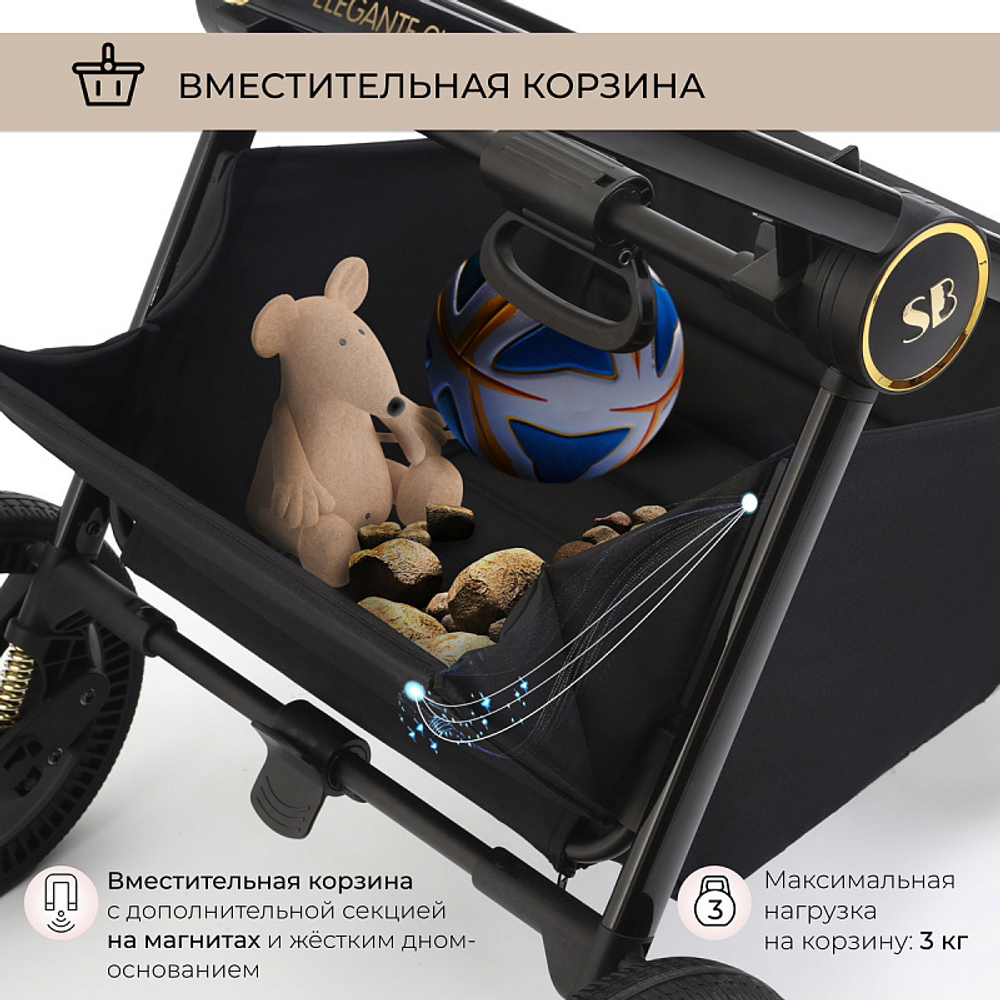 Детская коляска Sweet Baby Elegante 2 в 1 427211