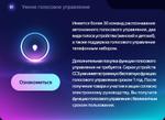 Магнитола для Sollers SF1 2025+ (рамка большая) - Teyes CC3-2K-360 монитор 9.5" 2K QLED на Android 10, Быстрая, CarPlay, 4G SIM-слот, 4 камеры в комплекте