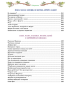 Папа, мама, бабушка и восемь детей