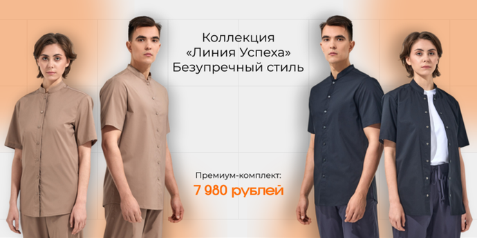 Баннер 1