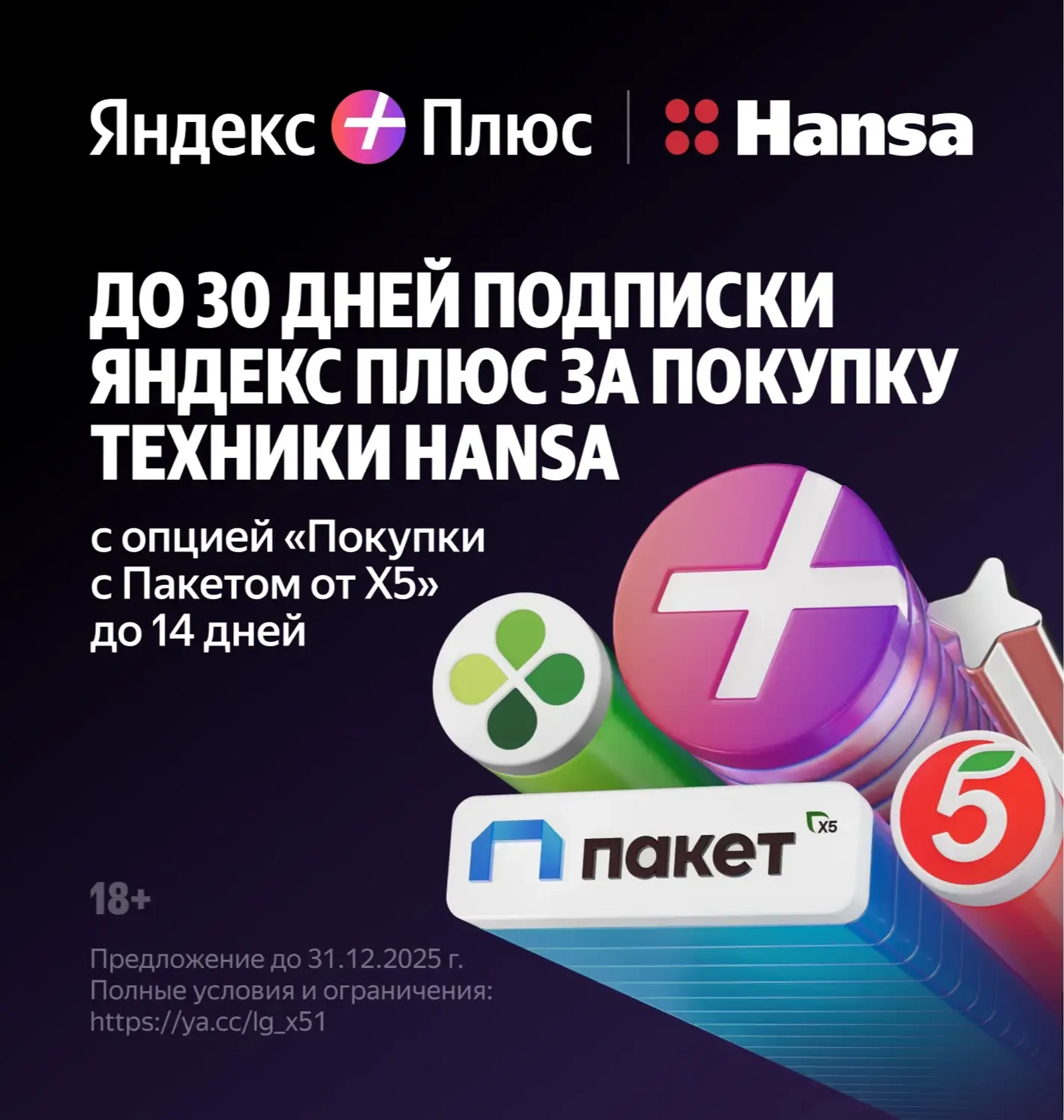 Слайд